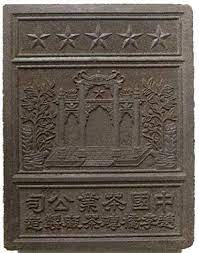 Tea brick